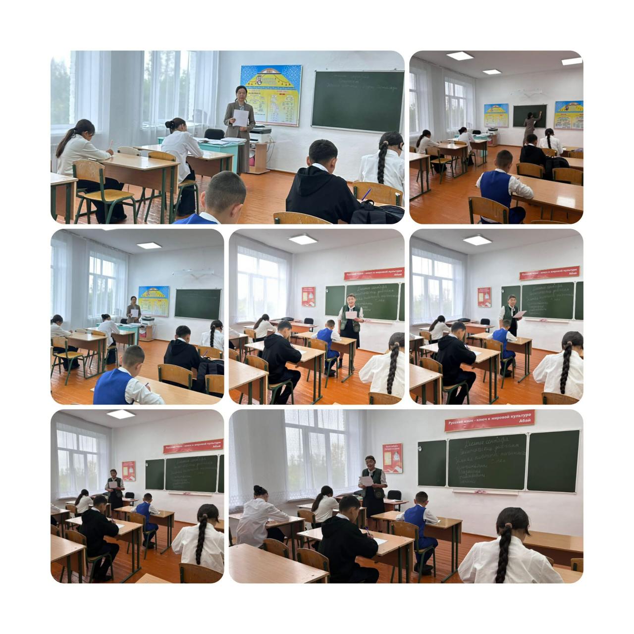 "Таза Қазақстан" бірыңғай диктанты